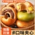 【大餐救星】全麦贝果面包欧包无糖精高饱腹学生代餐零