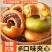 【大餐救星】全麦贝果面包欧包无糖精高饱腹学生代餐零