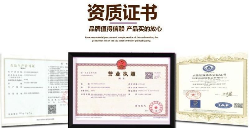 绿豆粉皮纯山东菏泽特产干货正宗手工大张皮拌菜火锅凉皮食材新鲜