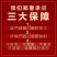 绿豆粉皮纯山东菏泽特产干货正宗手工大张皮拌菜火锅凉皮食材新鲜