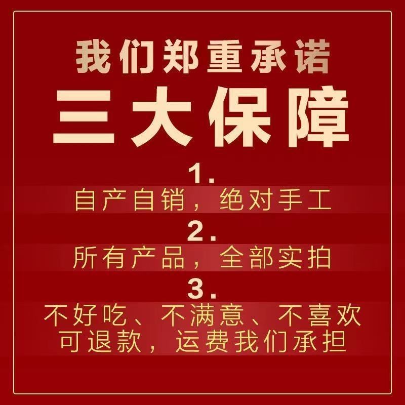 绿豆粉皮纯山东菏泽特产干货正宗手工大张皮拌菜火锅凉皮食材新鲜