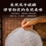 绿豆粉皮纯山东菏泽特产干货正宗手工大张皮拌菜火锅凉皮食材新鲜