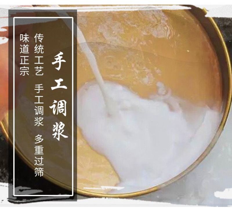 绿豆粉皮纯山东菏泽特产干货正宗手工大张皮拌菜火锅凉皮食材新鲜