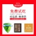 绿豆粉皮纯山东菏泽特产干货正宗手工大张皮拌菜火锅凉皮食材新鲜