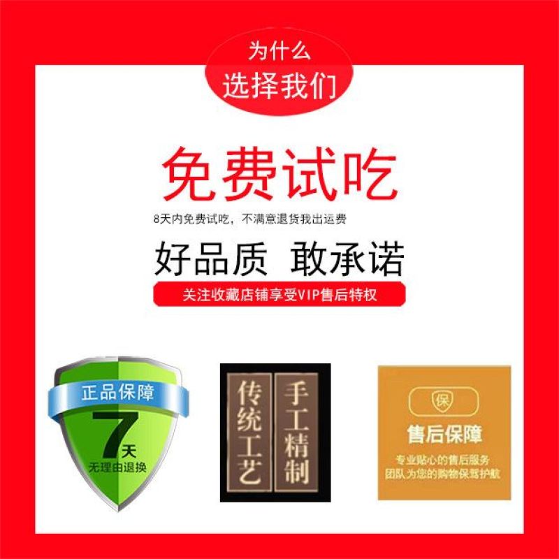 绿豆粉皮纯山东菏泽特产干货正宗手工大张皮拌菜火锅凉皮食材新鲜