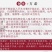 绿豆粉皮纯山东菏泽特产干货正宗手工大张皮拌菜火锅凉皮食材新鲜