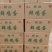 广西南宁新鲜鸡蛋，需要的老板联系，当天发货