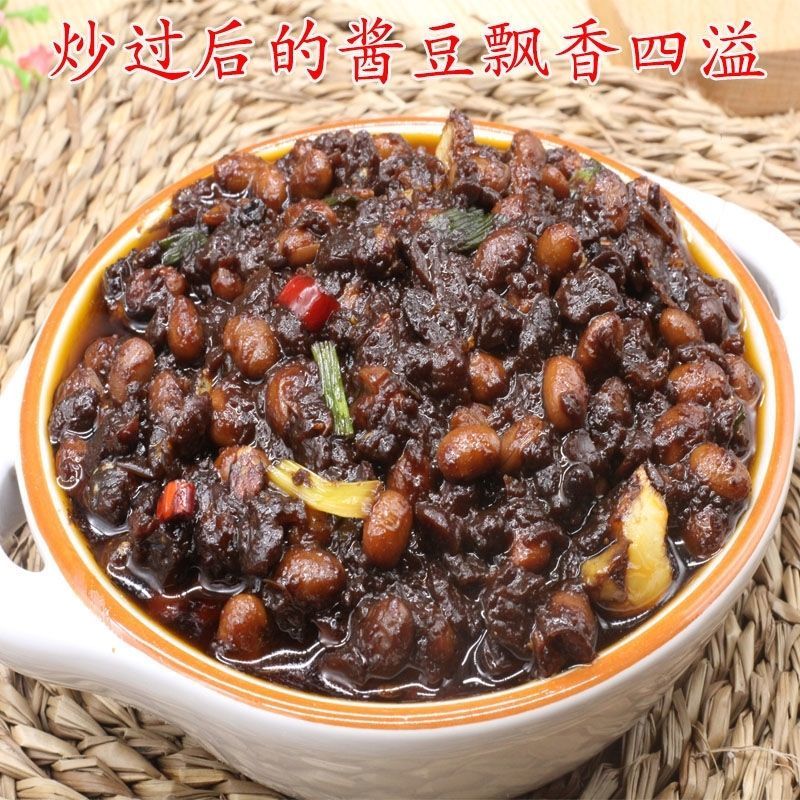 正宗河南酱豆老式发酵西瓜酱豆河南特产腌制辣椒酱豆夹馍下饭神器