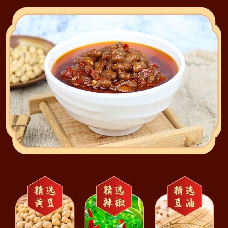 正宗河南酱豆老式发酵西瓜酱豆河南特产腌制辣椒酱豆夹馍下饭神器