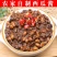 正宗河南酱豆老式发酵西瓜酱豆河南特产腌制辣椒酱豆夹馍下饭神器