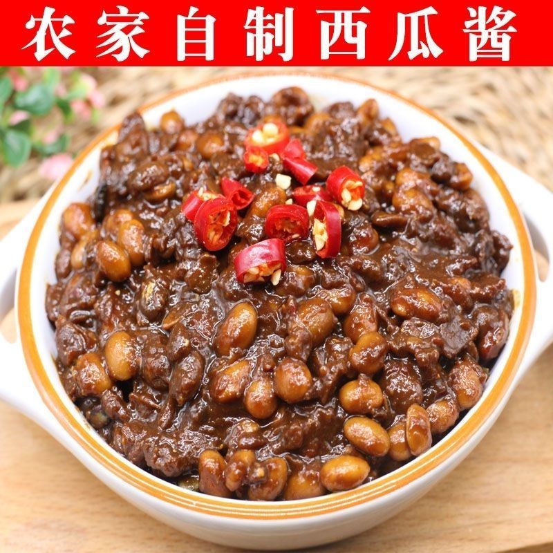 正宗河南酱豆老式发酵西瓜酱豆河南特产腌制辣椒酱豆夹馍下饭神器