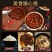 正宗河南酱豆老式发酵西瓜酱豆河南特产腌制辣椒酱豆夹馍下饭神器