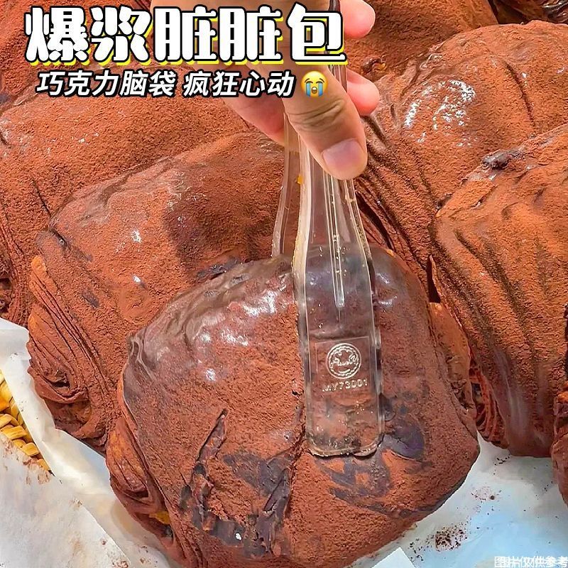 网红爆浆脏脏包巧克力味流心面包蛋糕店巧克力毛巾卷早餐抗饿零食