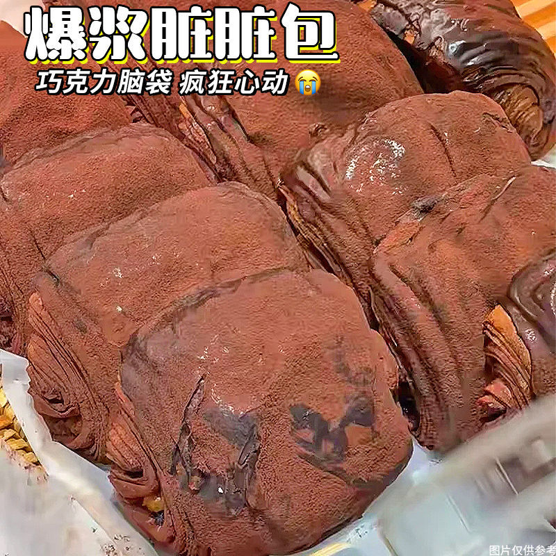 网红爆浆脏脏包巧克力味流心面包蛋糕店巧克力毛巾卷早餐抗饿零食