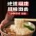 【冲量特价】福建线面闽南特产面线辅食面线龙须面独立包装整箱