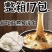 【冲量特价】福建线面闽南特产面线辅食面线龙须面独立包装整箱