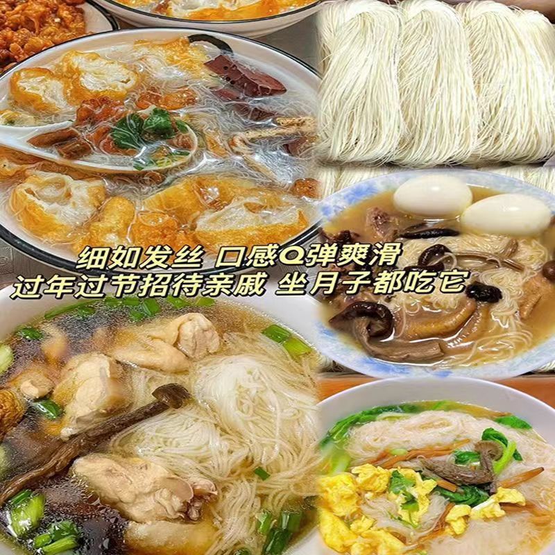 【冲量特价】福建线面闽南特产面线辅食面线龙须面独立包装整箱