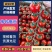 串收番茄saopolo，常年供应，冷链运输，基地直发。