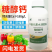 糖醇钙螯合水溶流体钙高钙膨果防裂专用果树蔬菜中微量元素叶