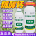 糖醇钙螯合水溶流体钙高钙膨果防裂专用果树蔬菜中微量元素叶