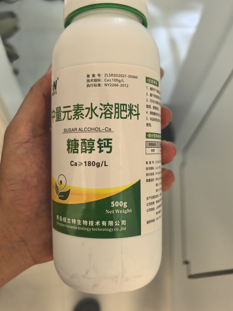 糖醇钙螯合水溶流体钙高钙膨果防裂专用果树蔬菜中微量元素叶