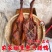 腊鸭整只湖南风味烟熏腊鸭全鸭肉真空湘西腊肉风干鸭板鸭农家制自