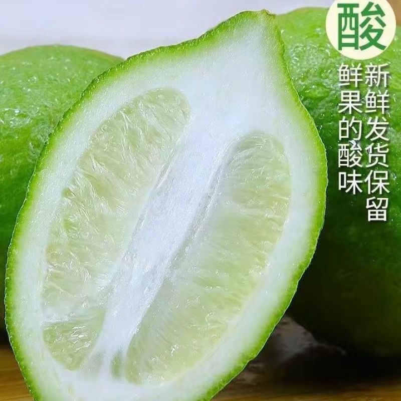 广东正宗香水柠檬