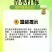 广东正宗香水柠檬