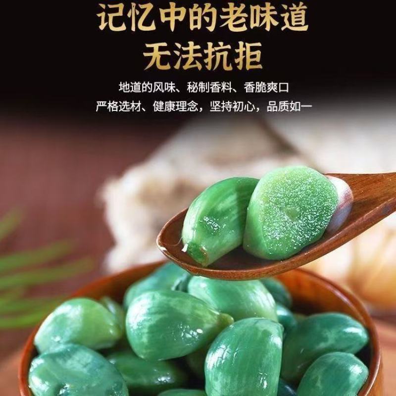 腊八蒜绿蒜新鲜泡蒜头山东特产腌制泡菜糖醋大蒜下饭菜食物批发