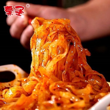 陕西凉皮岐山擀面皮8包陕西特产宝鸡面皮速食方便面凉面批发