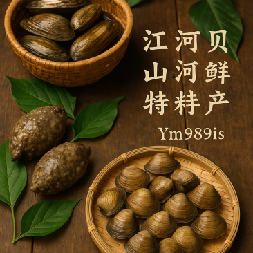 长期供应各种山珍河鲜河鲜河鲜河鲜