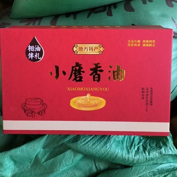 河南小磨香油