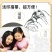 中国画白描控笔临摹画册国画底稿大图简笔线稿描绘绘画描线图画本
