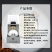 省酒·珑玺