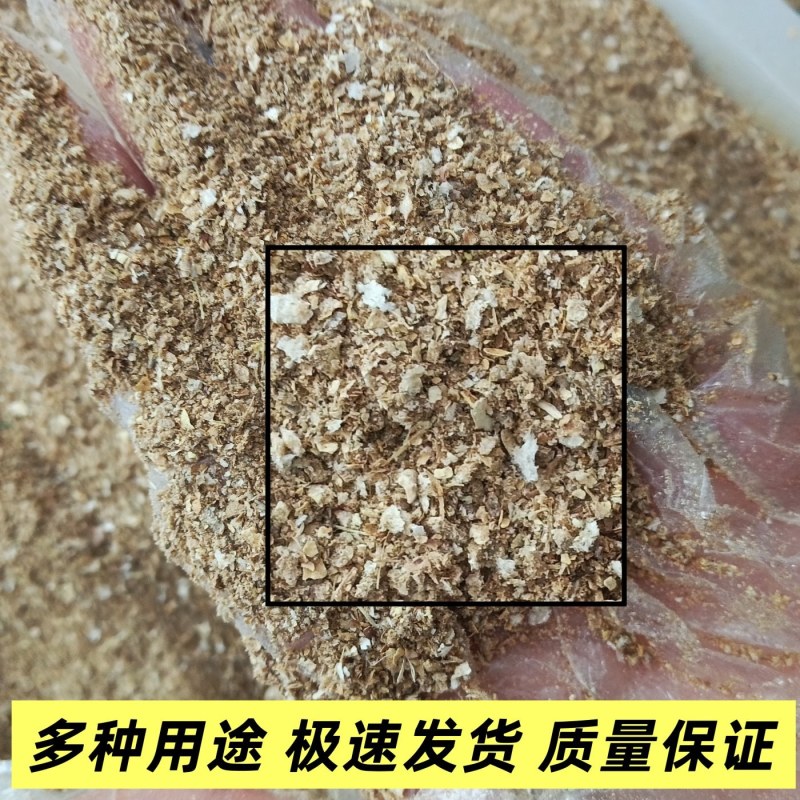 花生壳粉鸡鸭鹅猪家禽家畜天然原料做实验燃烧