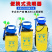 5L验厂双口紧急冲淋移动式台式便携式压力洗眼器域融