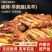 吊炉烤羊腿1.5-2斤/根