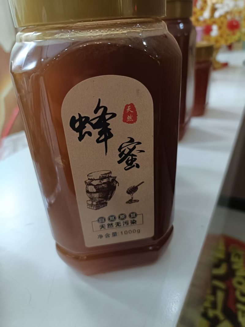 上好蜂蜜，**真货，价格实惠，每瓶500克，每瓶100元