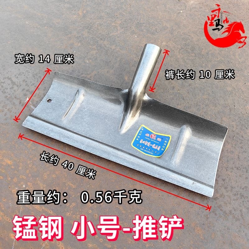 推粪铲全钢加厚大铲子锰钢推板推铲手推式清理工具牛粪稻