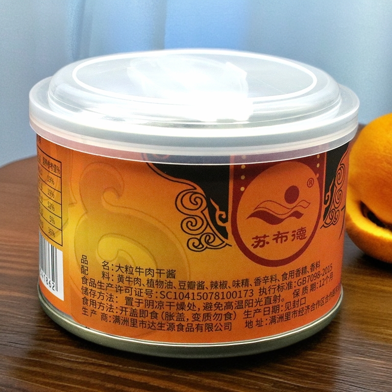 风干牛肉干酱150g/罐