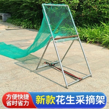 采摘花生神器家用剥摘果机农用花生分离器脱粒机新款花生