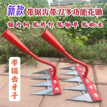 锯片钢带锯齿牙子多功能除草工具多用途除草神器可撤卸带