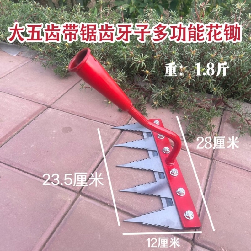 锯片钢带锯齿牙子多功能除草工具多用途除草神器可撤卸带