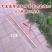 锯片钢带锯齿牙子多功能除草工具多用途除草神器可撤卸带
