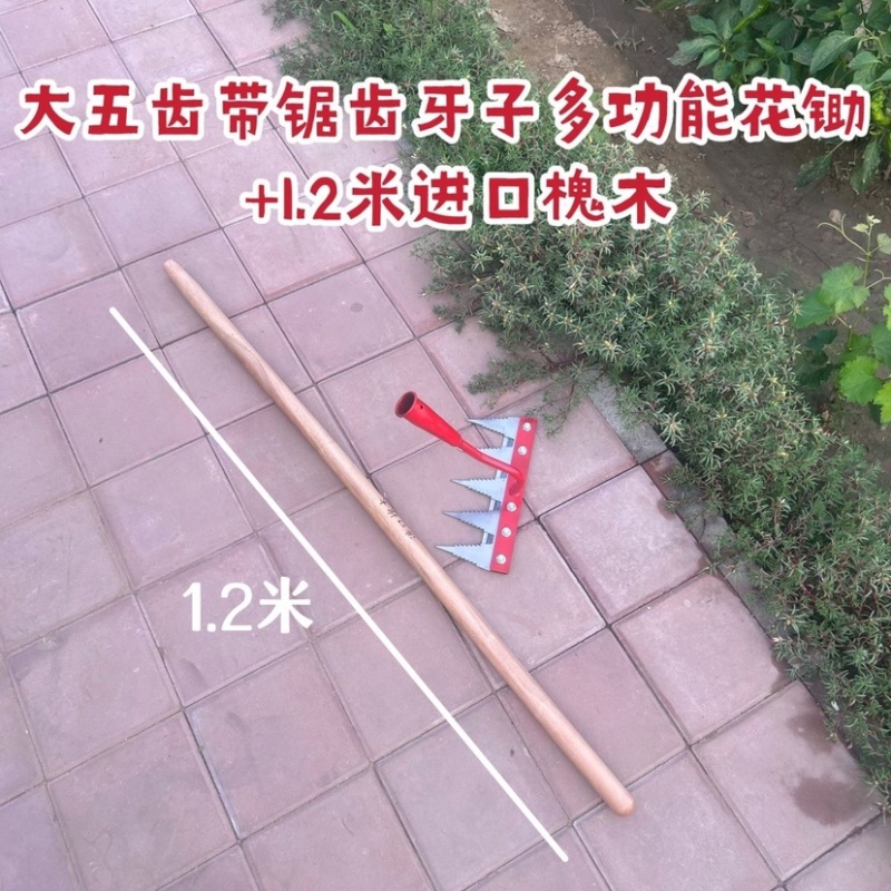 锯片钢带锯齿牙子多功能除草工具多用途除草神器可撤卸带