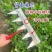 锯片钢带锯齿牙子多功能除草工具多用途除草神器可撤卸带