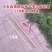 锯片钢带锯齿牙子多功能除草工具多用途除草神器可撤卸带