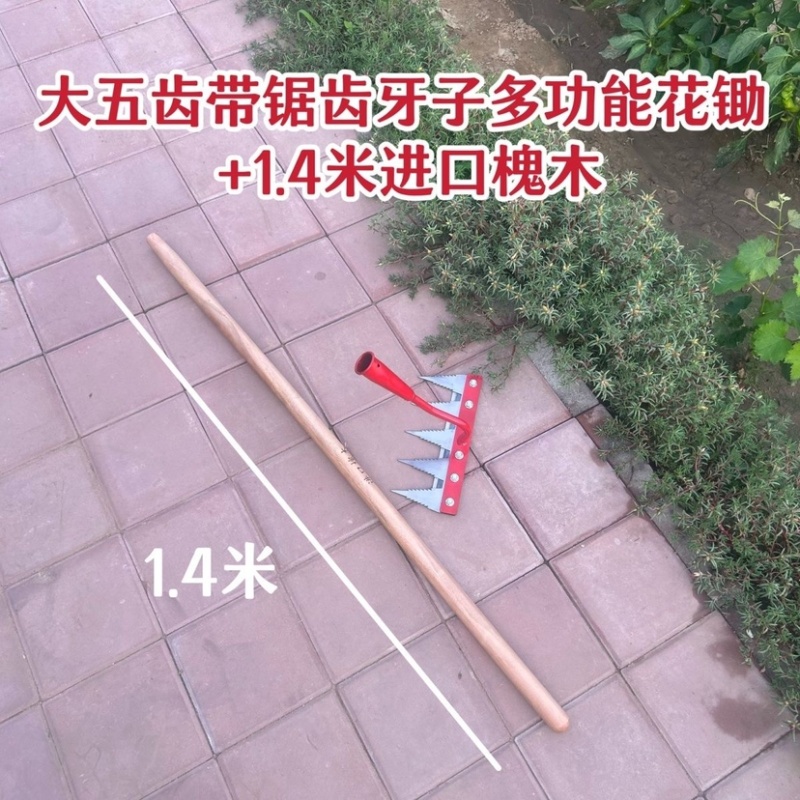 锯片钢带锯齿牙子多功能除草工具多用途除草神器可撤卸带