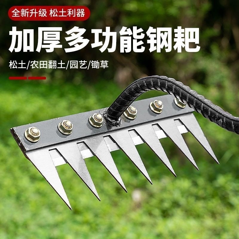 多功能除草工具多用途除草神器可撤卸钉耙翻土锄头农用
