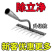 多功能除草工具多用途除草神器可撤卸钉耙翻土锄头农用